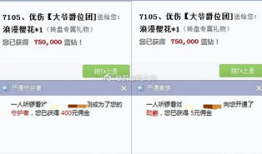 91y直播爵位,揭秘虚拟世界中的荣耀与尊贵