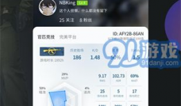 91平台直播游戏,精彩瞬间回顾，带你领略电竞魅力